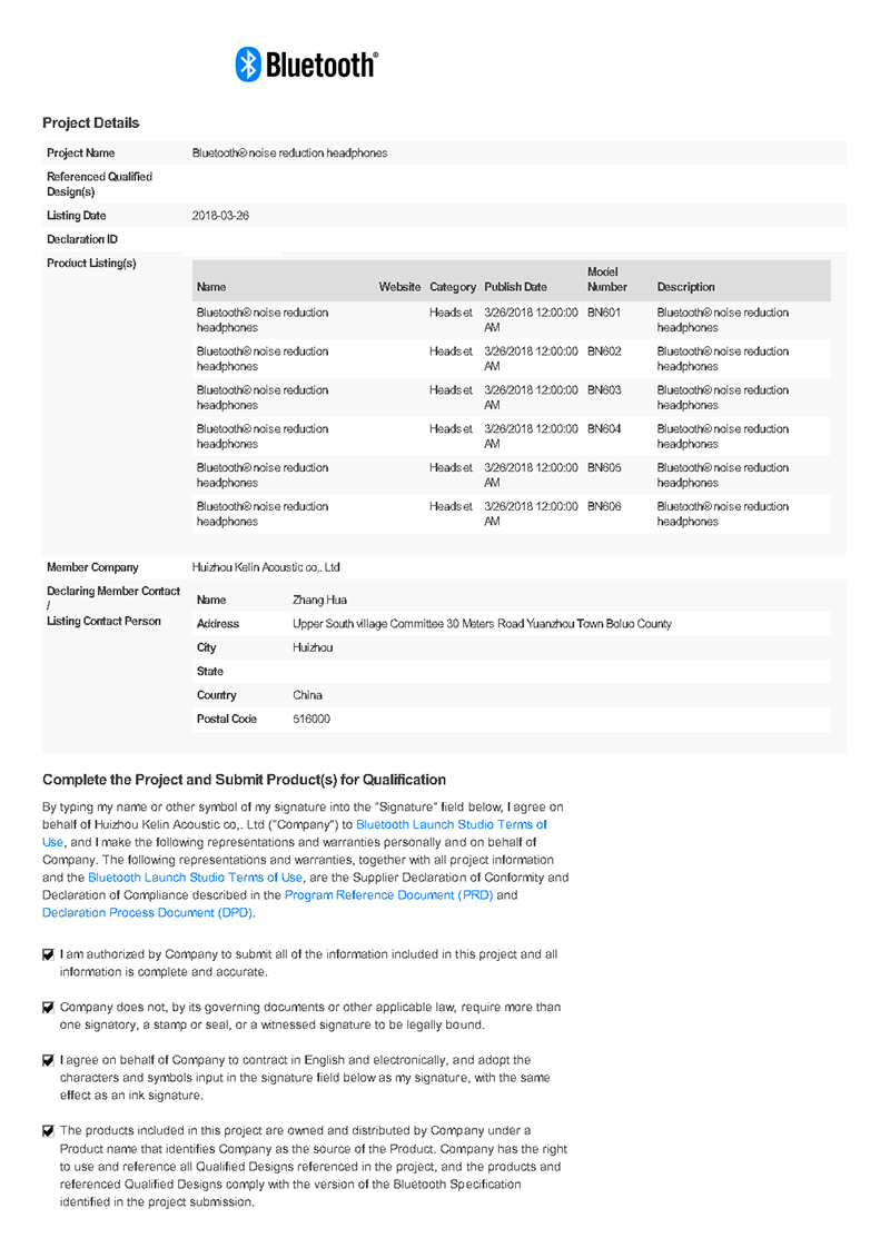 Bluetooth standard certification